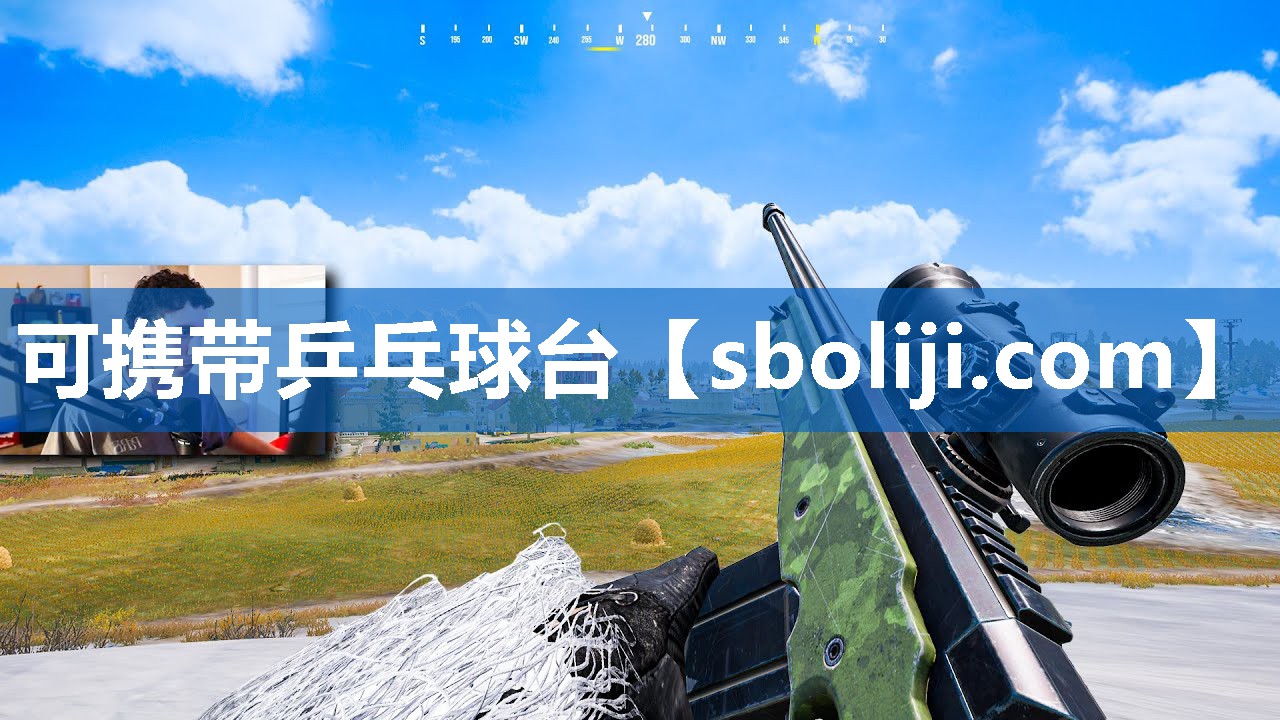 可携带乒乓球台