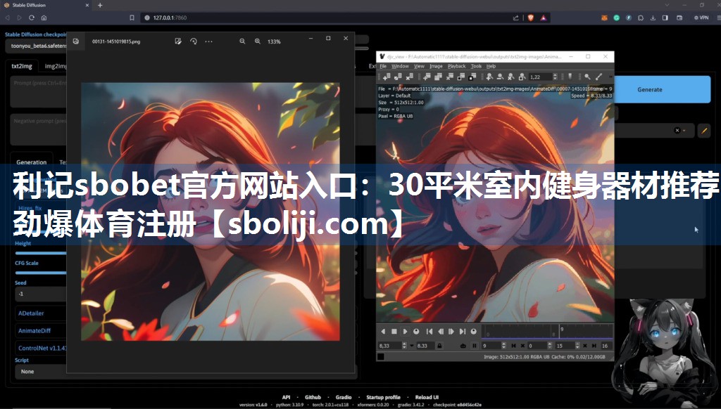 利记sbobet官方网站入口：30平米室内健身器材推荐劲爆体育注册