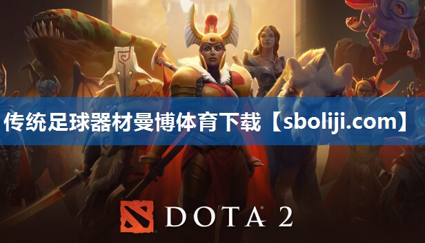 传统足球器材曼博体育下载