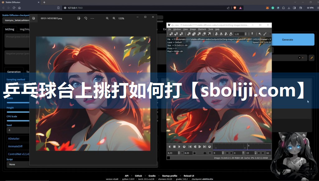 乒乓球台上挑打如何打