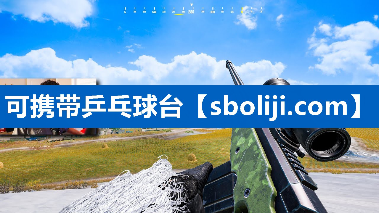 可携带乒乓球台