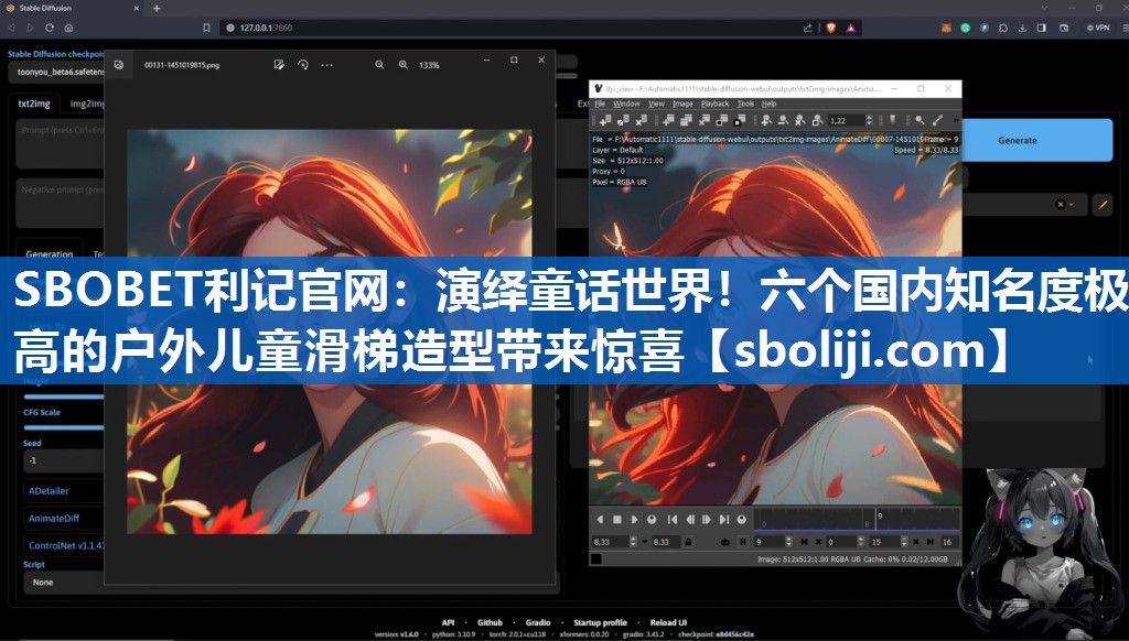 演绎童话世界！六个国内知名度极高的户外儿童滑梯造型带来惊喜